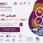 تاریخ نمایشگاه فارمکس 1404