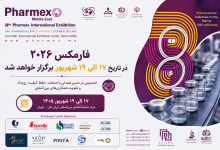 تاریخ نمایشگاه فارمکس 1404