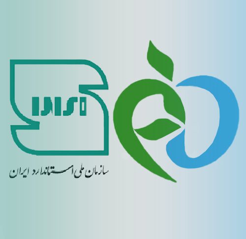 استانداردها و تاییدیه های بهداشتی