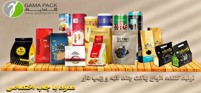 پاکت ایستاده زیپدار