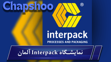 راهنمای کامل نمایشگاه Interpack آلمان