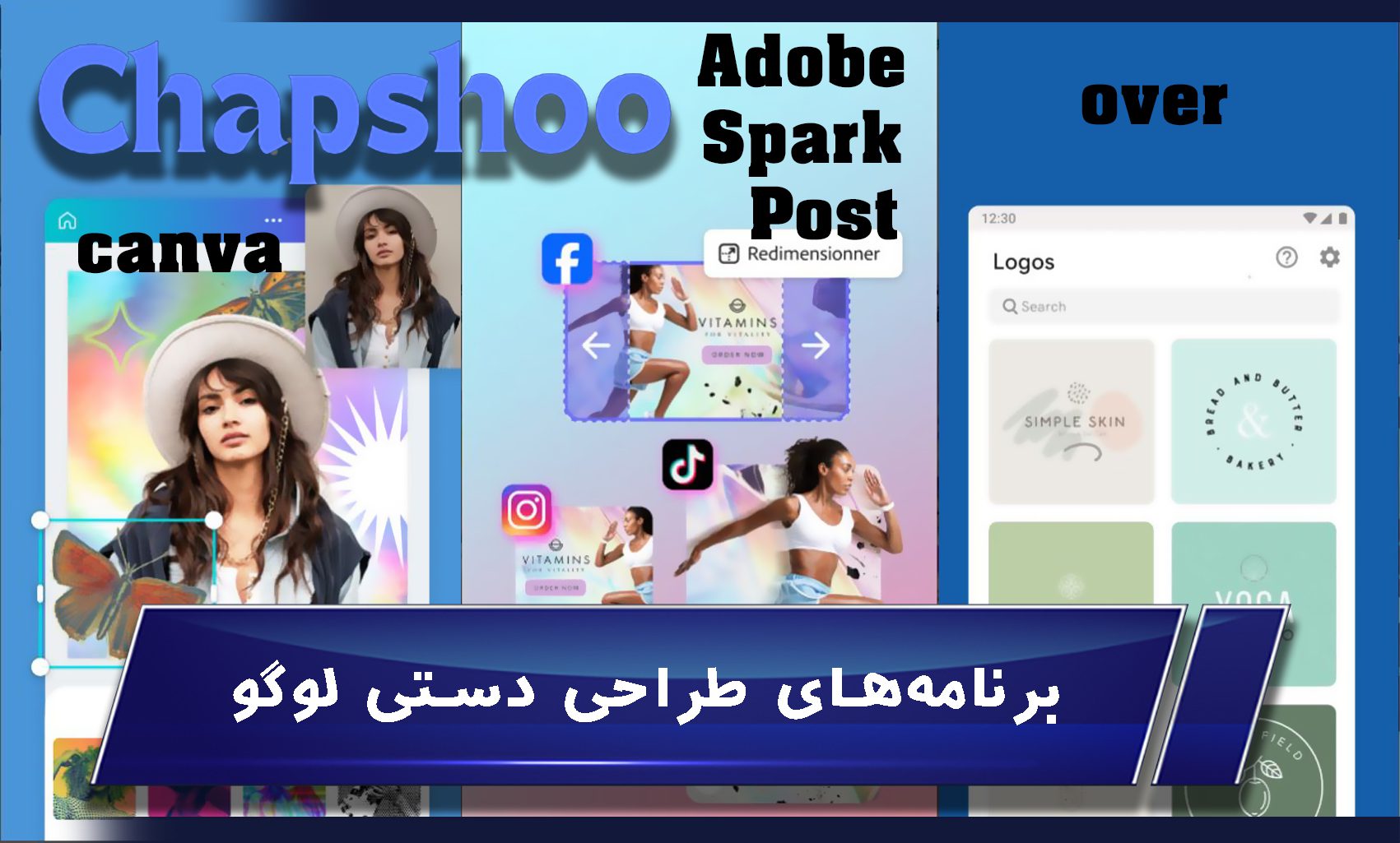 برنامه طراحی دستی لوگو