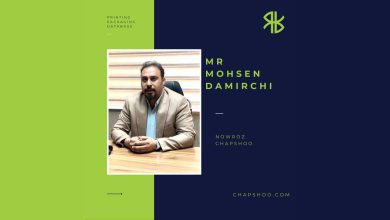 تبریک عید جناب محسن دمیرچی