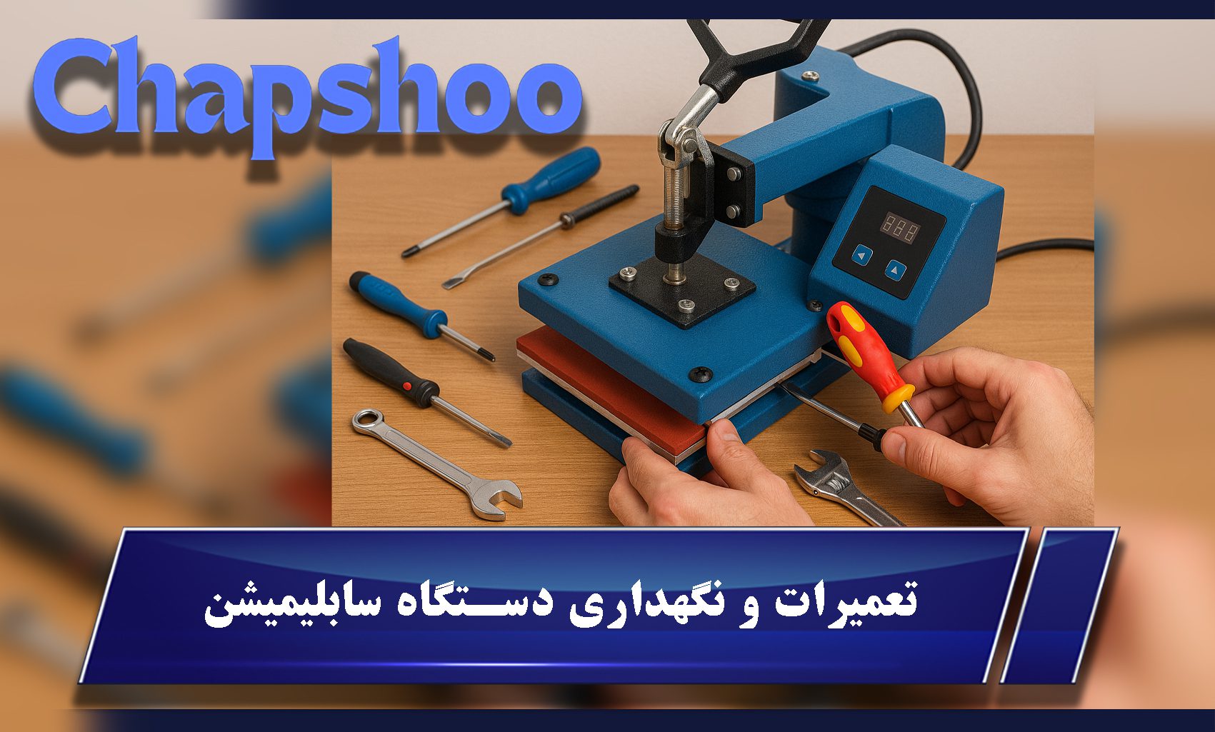خرج و مخارجش چقدره؟ تعمیراتش سخت گیرن؟