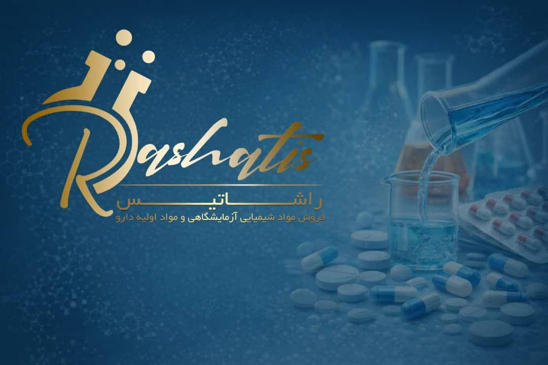 راشاتیس