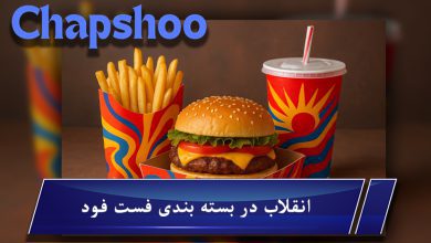 انقلاب در بسته بندی فست فود