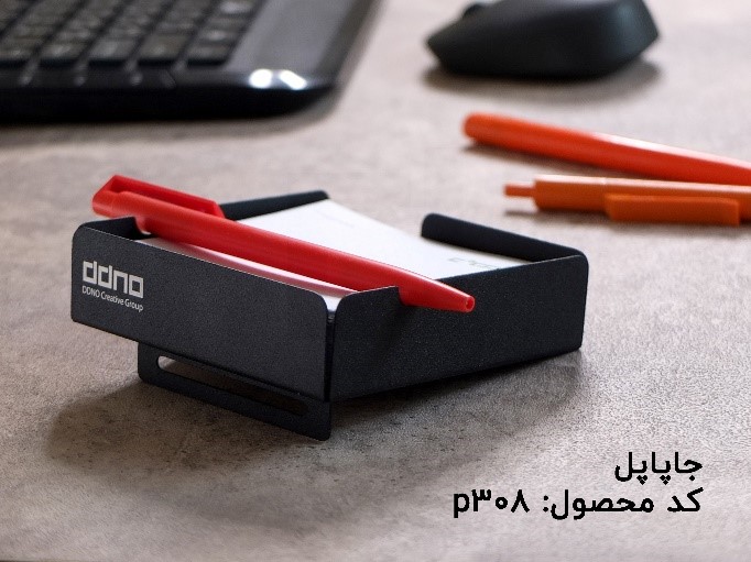 جا یادداشتی فلزی