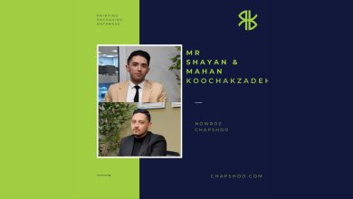 تبریک عید جناب ماهان و شاهین کوچکزاده