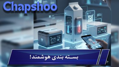 بسته بندی هوشمند؛ بادیگارد هوشمند محصول!