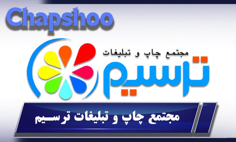 پرچم ساحلی