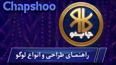 انواع لوگو | راهنمای جامع طراحی لوگو، رنگ‌شناسی و هزینه طراحی لوگو