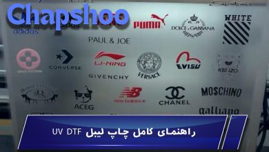 راهنمای کامل چاپ لیبل UV DTF