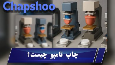 چاپ تامپو چیست؟