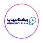 /stories/pishgam_chap/logo.webp